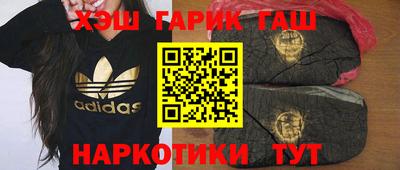 трава Кунгур
