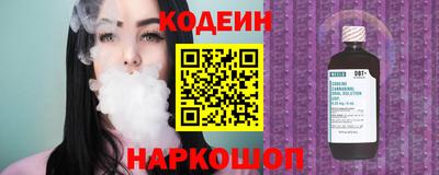 трава Кунгур