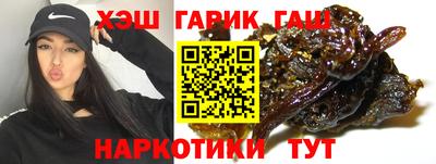 ГАЛЛЮЦИНОГЕННЫЕ ГРИБЫ Кулебаки