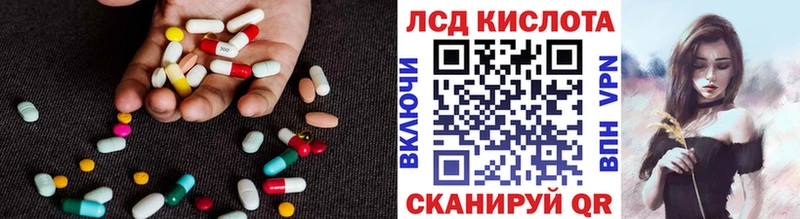 Лсд 25 экстази ecstasy  Дзержинск 