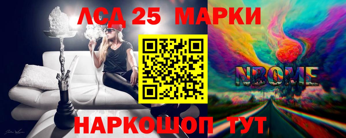 ЛСД экстази кислота  Вход с VPN  Дзержинск 