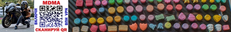 MDMA crystal Дзержинск