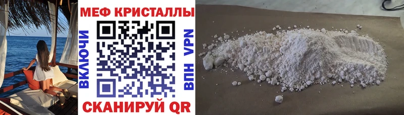 наркота Дзержинск Меф кристаллы