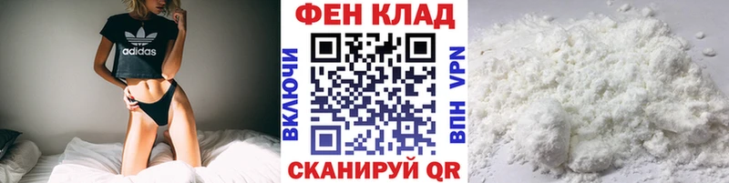 МЕТАМФЕТАМИН Декстрометамфетамин 99.9%  хочу   Дзержинск 