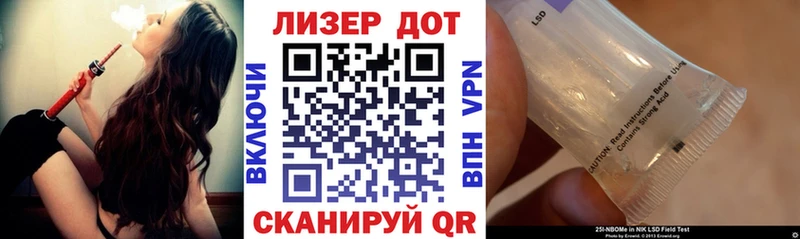 купить наркотики сайты  Дзержинск  Марки NBOMe 1,5мг 