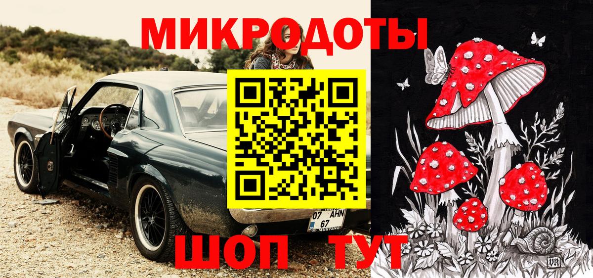 Галлюциногенные грибы ЛСД  Псилоцибиновые грибы прущие грибы  Дзержинск  Вход с VPN 