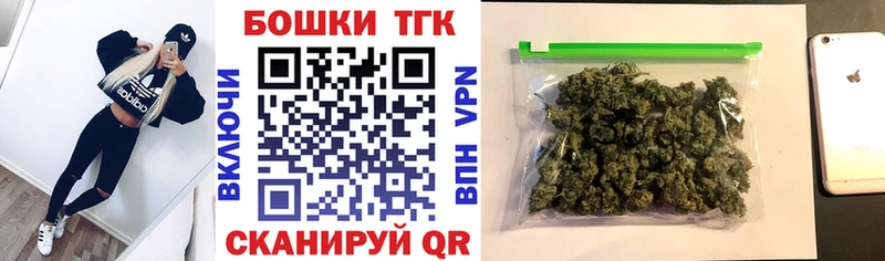 МАРИХУАНА сатива Дзержинск
