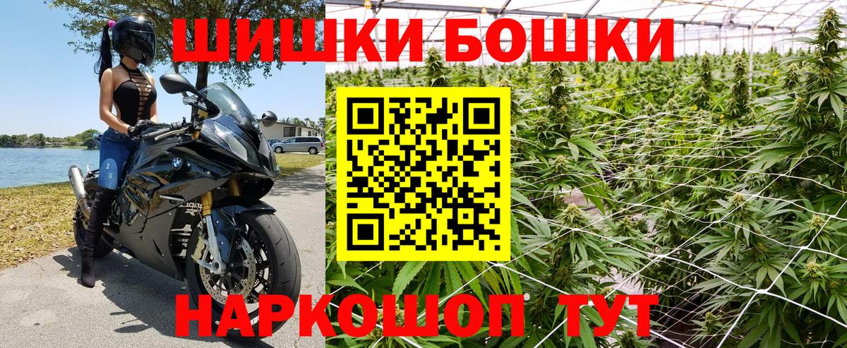 Канабис Bruce Banner  МАРИХУАНА Bruce Banner  Вход с VPN  Бошки марихуана MAZAR  Дзержинск 
